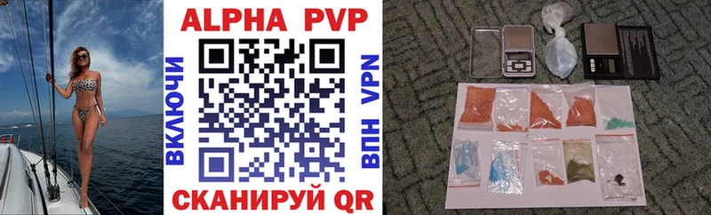 A PVP крисы CK  Купить закладки  Оха 