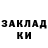 КЕТАМИН VHQ Abraham Brams
