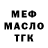 МЕТАДОН мёд Kim Ivana