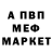 Кетамин VHQ nastya_bazhenov