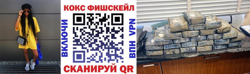 Cocaine 98%  Купить закладки  Оха 