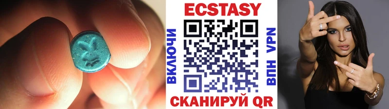 Купить где  Оха  Ecstasy бентли 