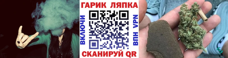 ГАШИШ индика сатива Оха
