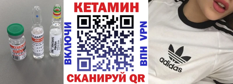 Купить закладки  Оха  Кетамин ketamine 