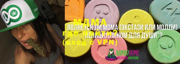 PSILOCYBIN Медногорск