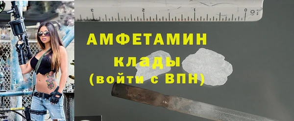 а пвп мука Мегион