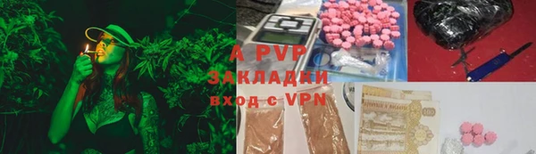 а пвп мука Мегион