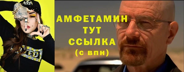 а пвп мука Мегион