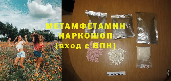а пвп мука Мегион