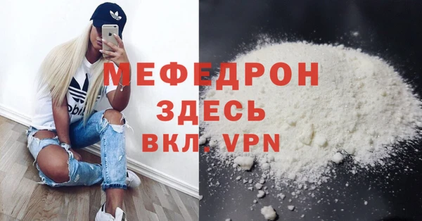 а пвп мука Мегион