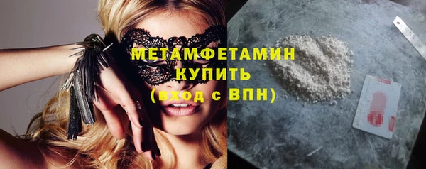 а пвп мука Мегион