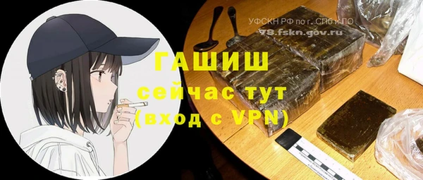 а пвп мука Мегион