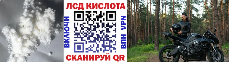 ЛСД экстази кислота  Купить где  Оха 