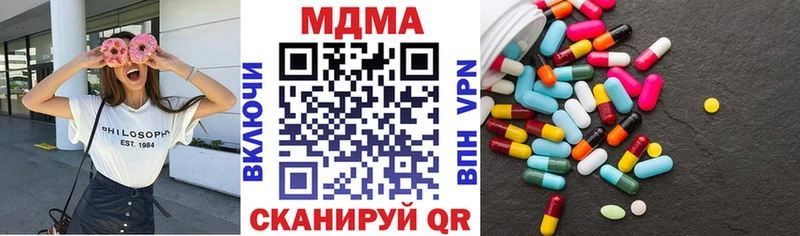 МДМА молли Оха