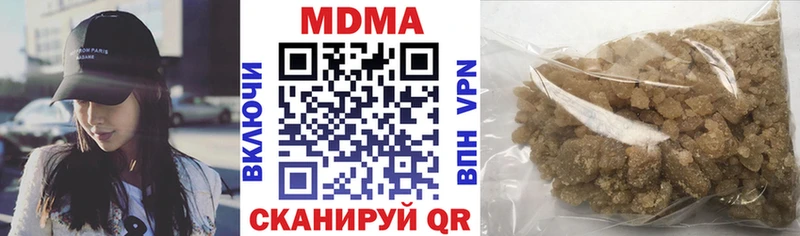 MDMA VHQ  Купить  Оха 