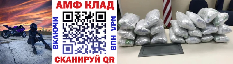 Купить  Оха  Метамфетамин пудра 