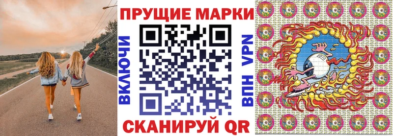 Марки NBOMe 1,8мг  Купить  Оха 